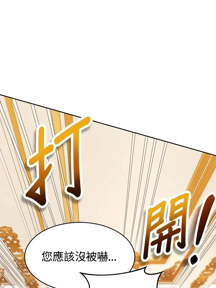 第7话 第23页