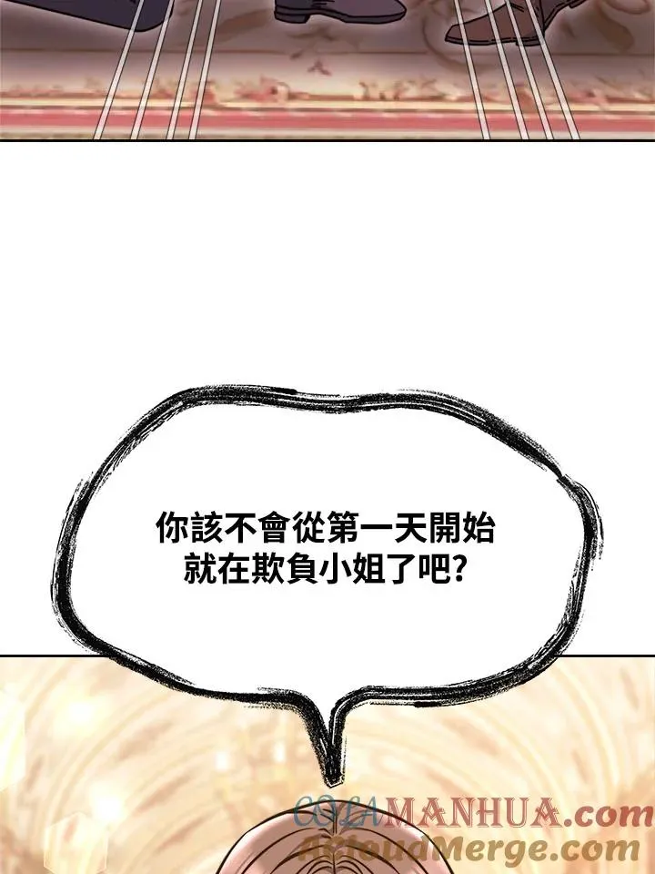 第7话 第25页