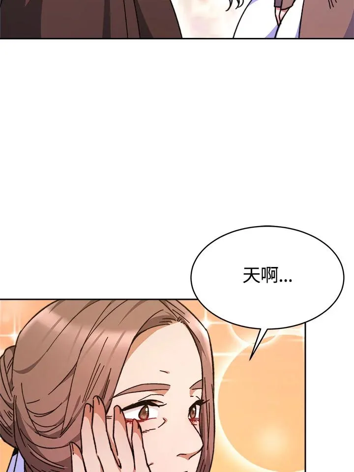 第7话 第34页