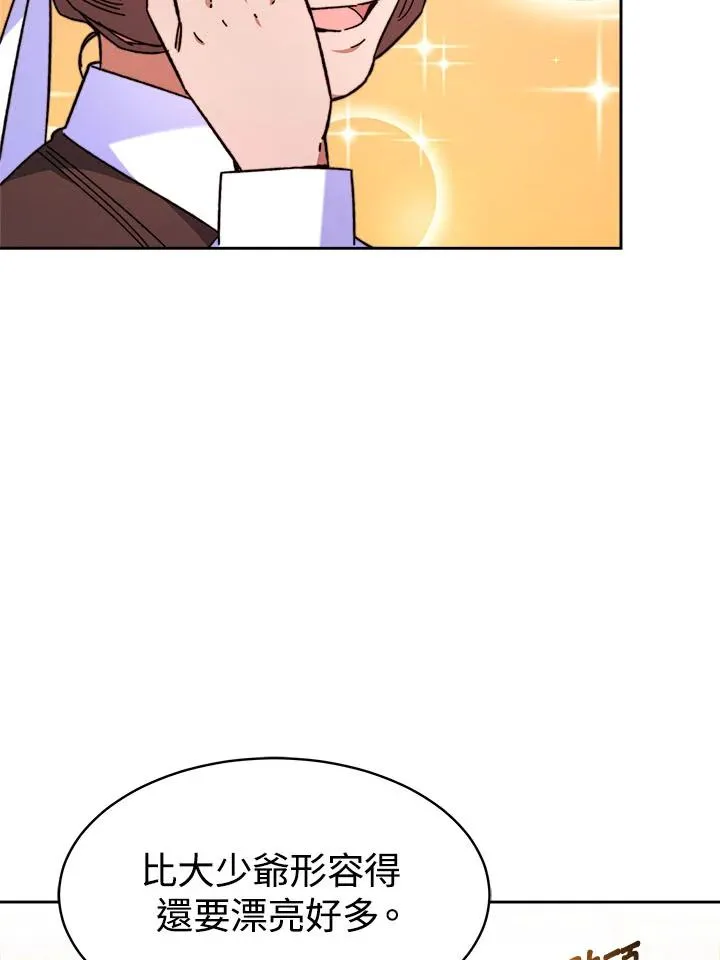 第7话 第35页