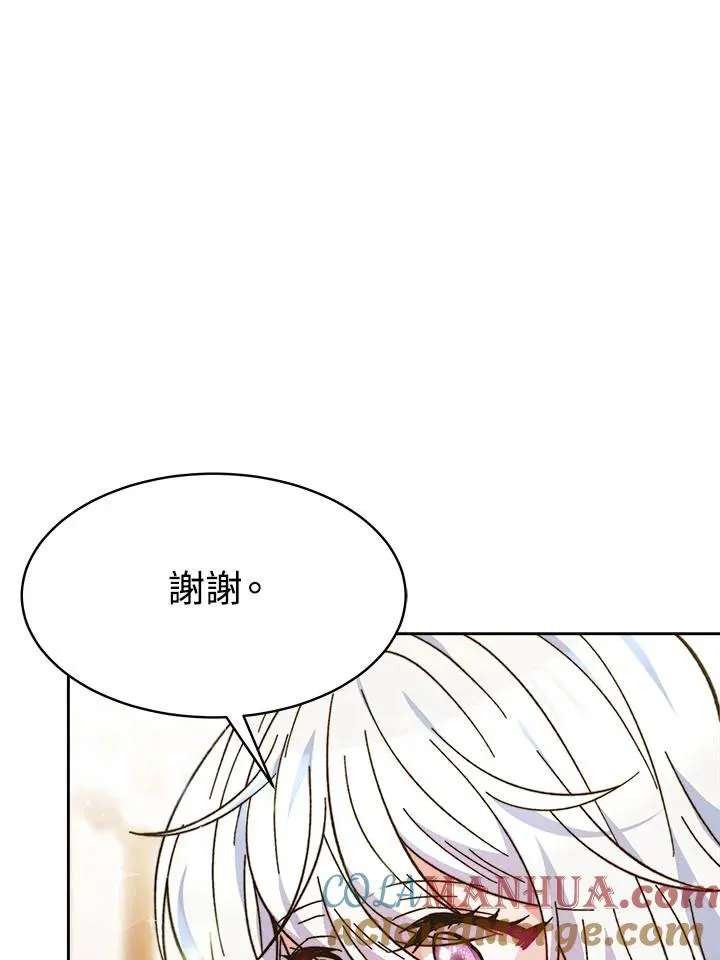 第7话 第37页