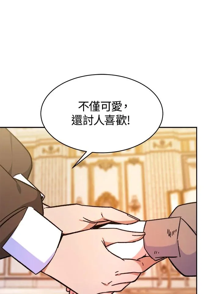 第7话 第39页