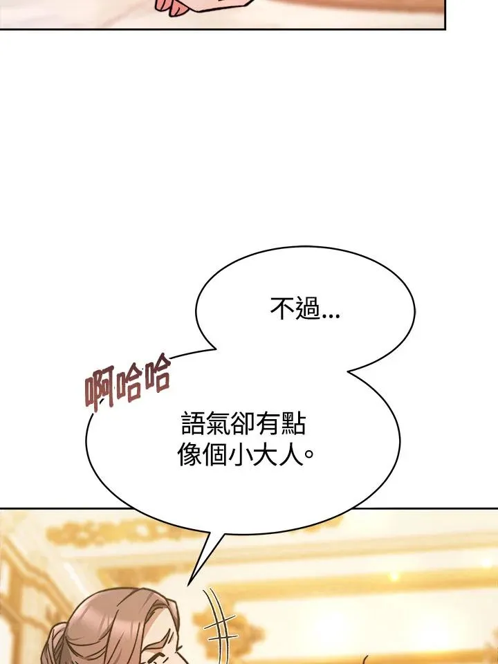 第7话 第40页