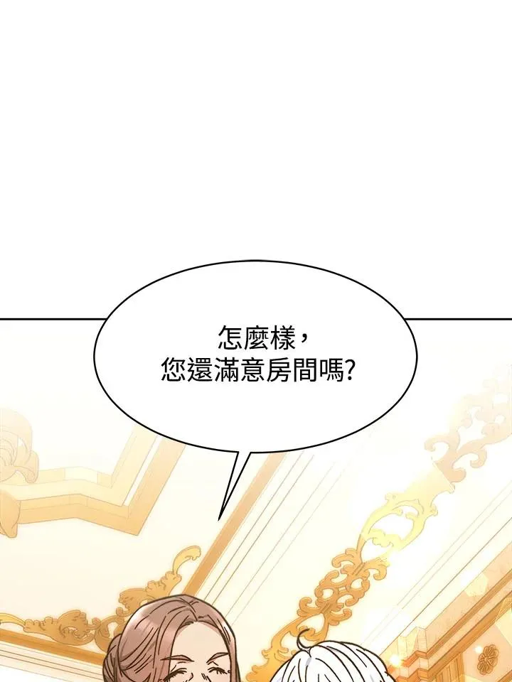 第7话 第42页
