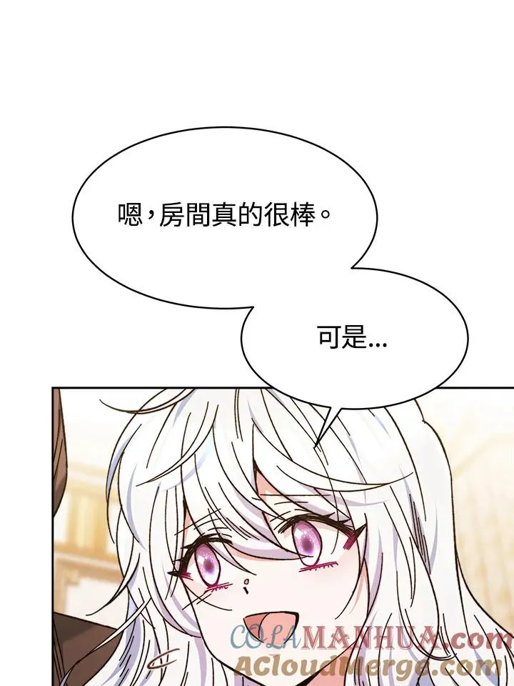 第7话 第45页
