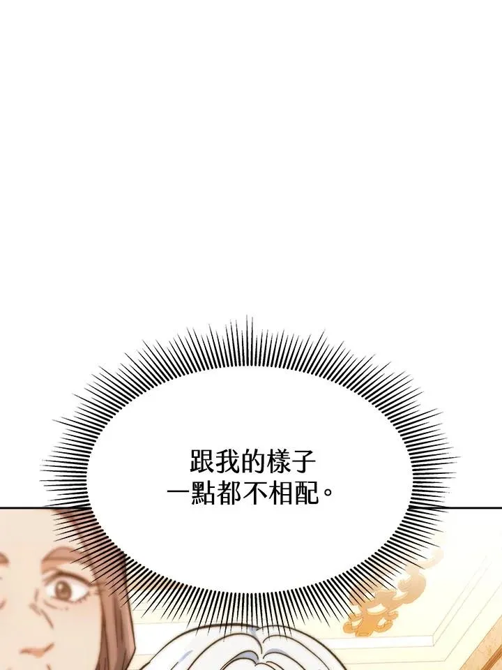 第7话 第48页