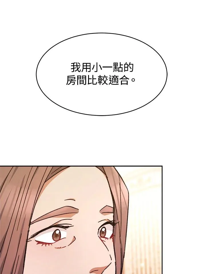 第7话 第51页