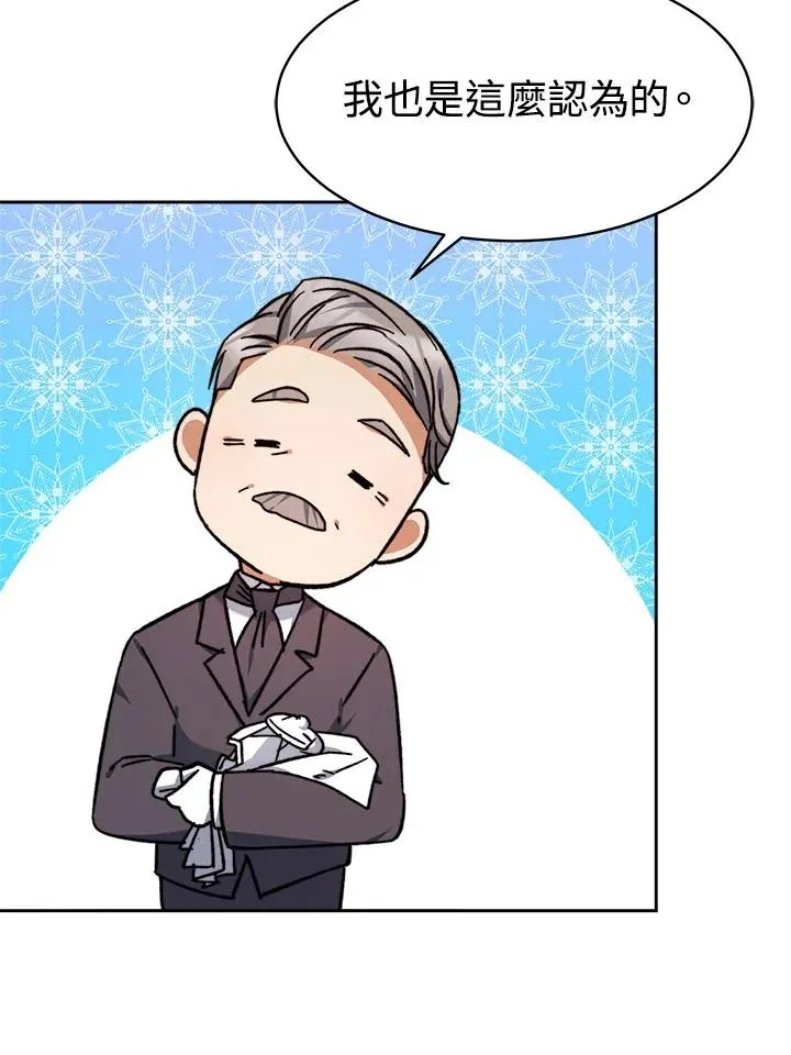 第7话 第54页