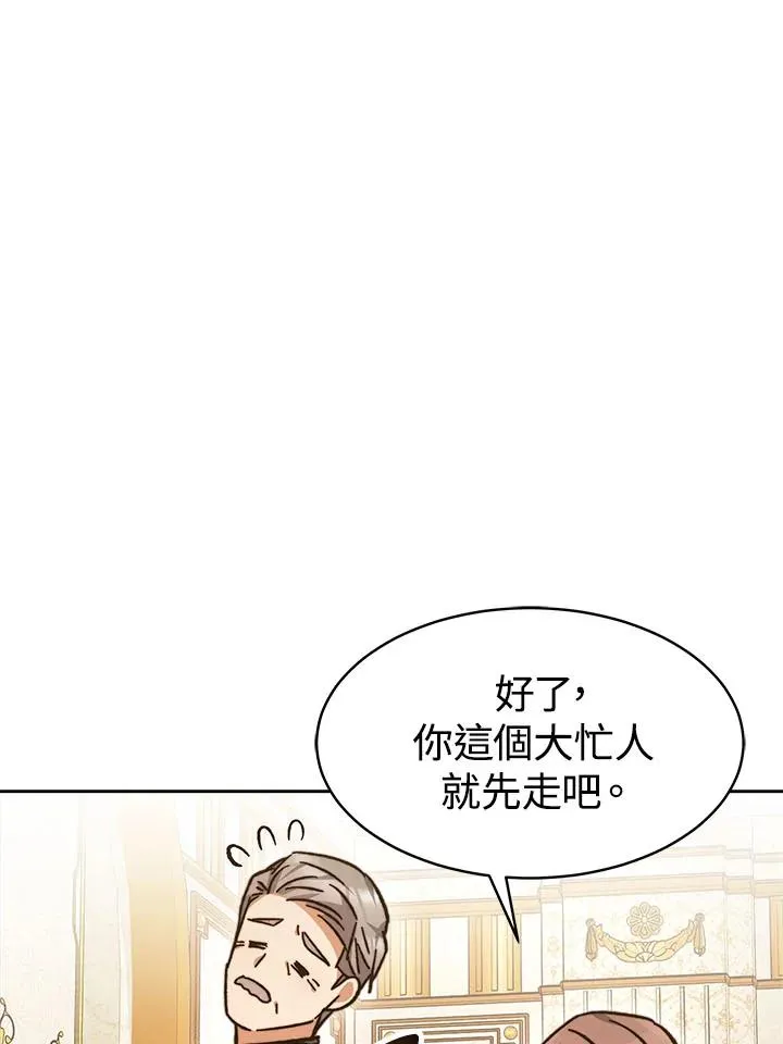 第7话 第55页