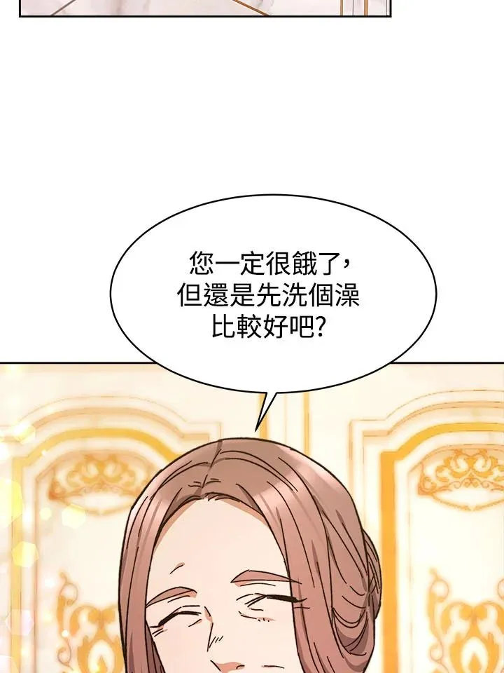 第7话 第58页