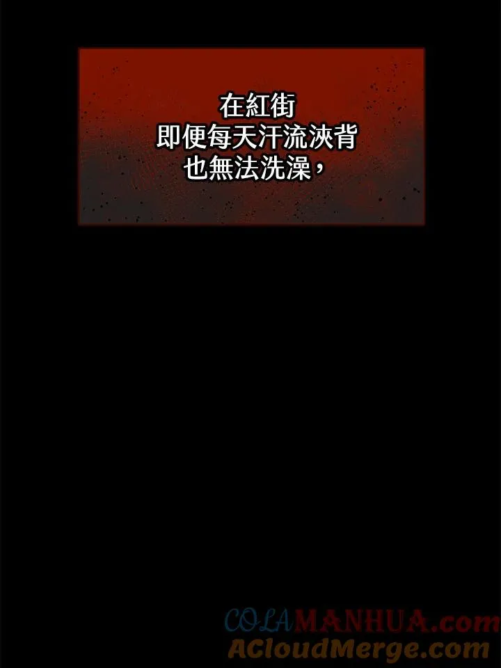 第7话 第61页