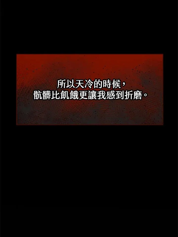 第7话 第62页