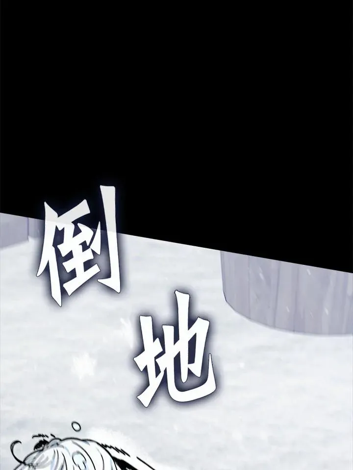 第7话 第72页