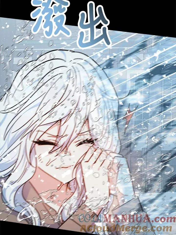 第7话 第77页