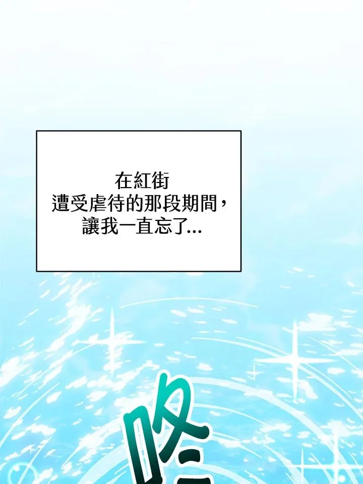 第7话 第84页
