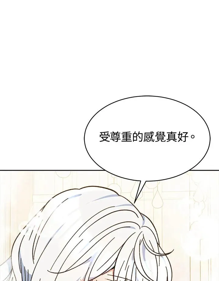 第7话 第92页