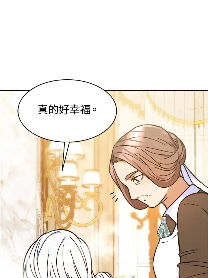 第7话 第94页