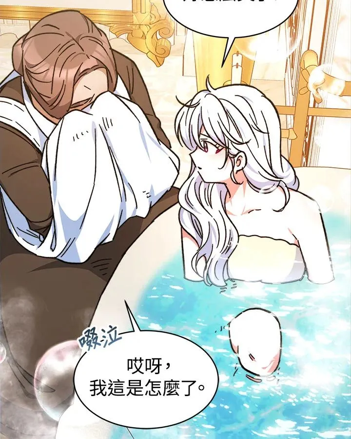 第7话 第102页