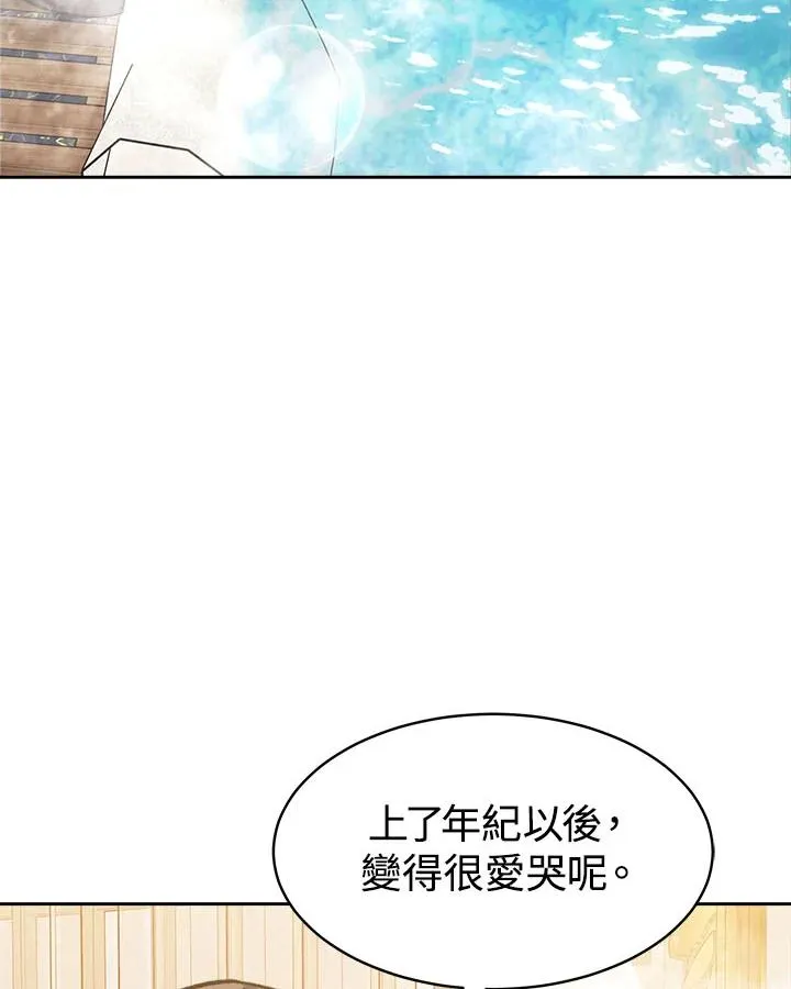 第7话 第103页