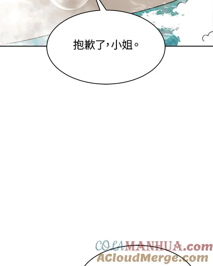 第7话 第105页