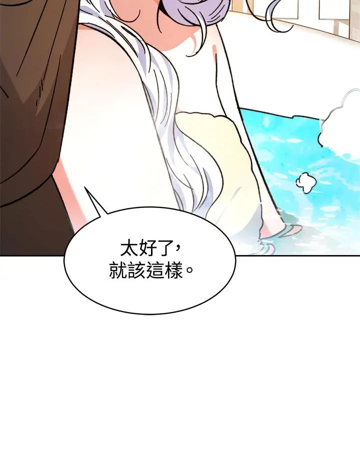 第7话 第107页