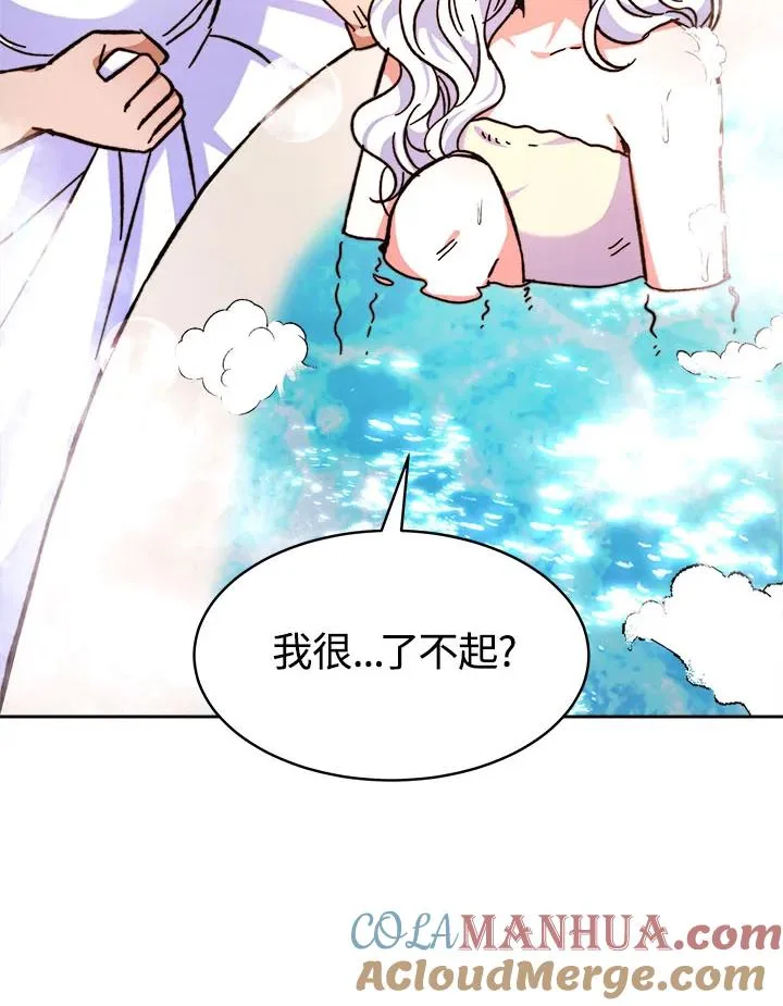 第7话 第109页