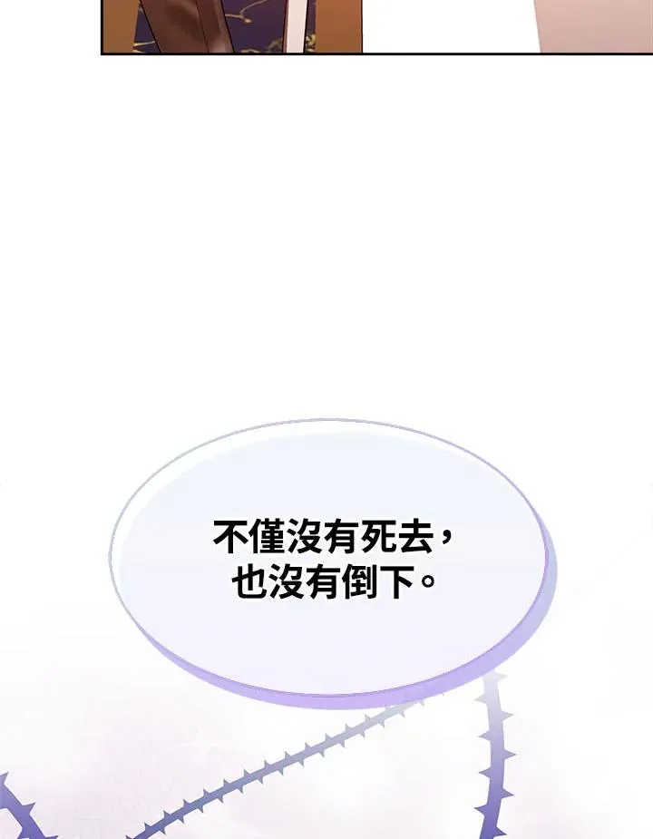第7话 第111页