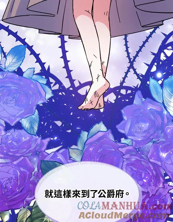 第7话 第113页