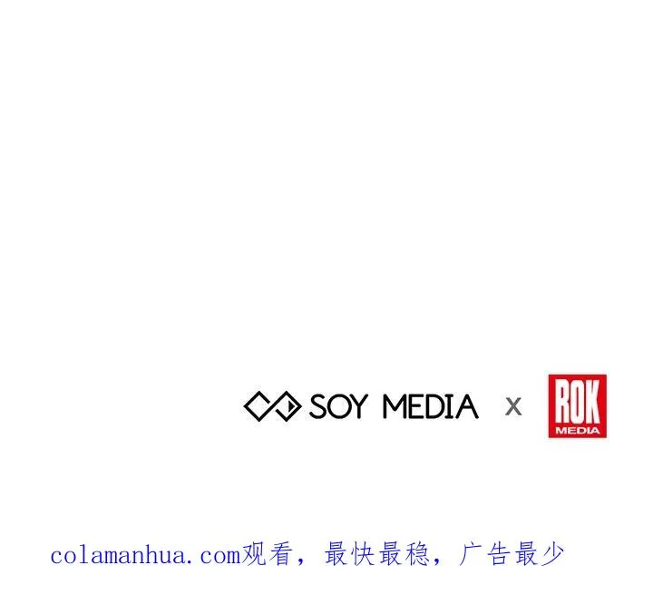 第7话 第123页