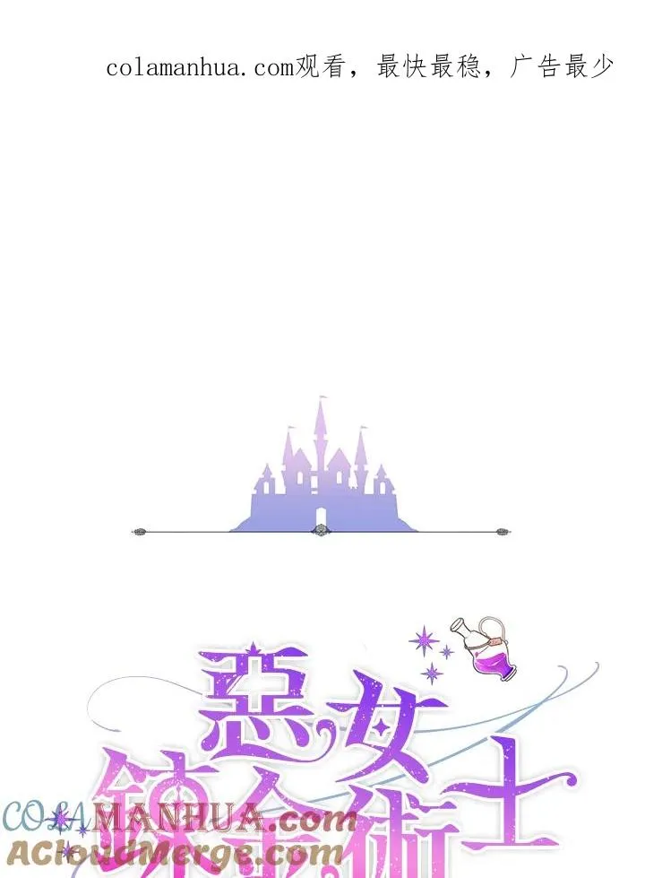 第8话 第1页
