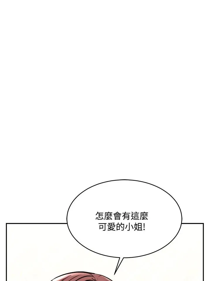 第8话 第4页