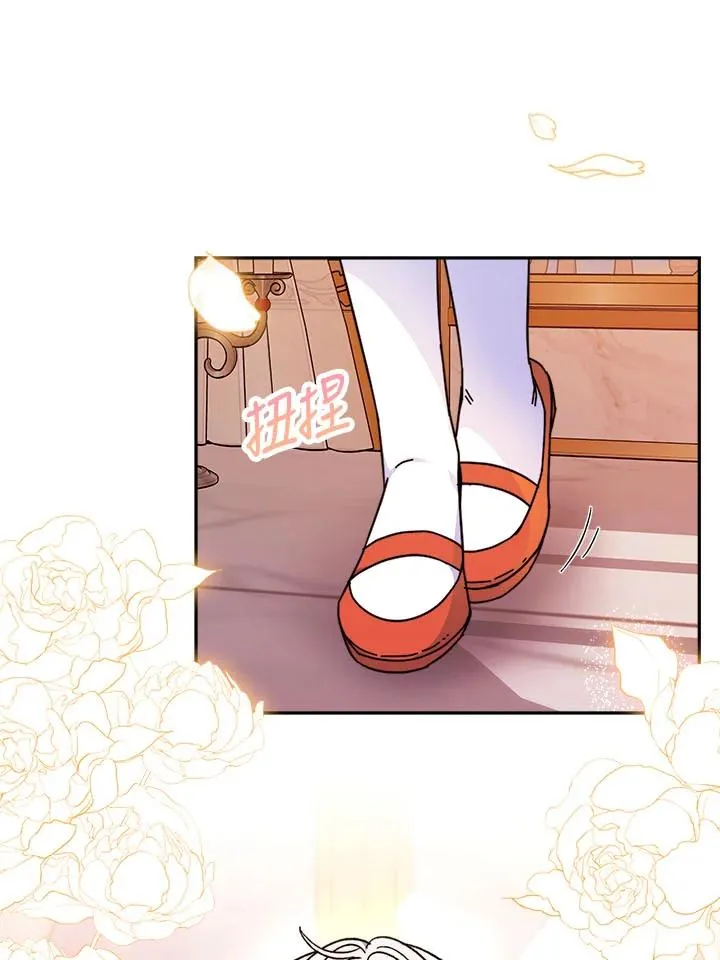 第8话 第6页