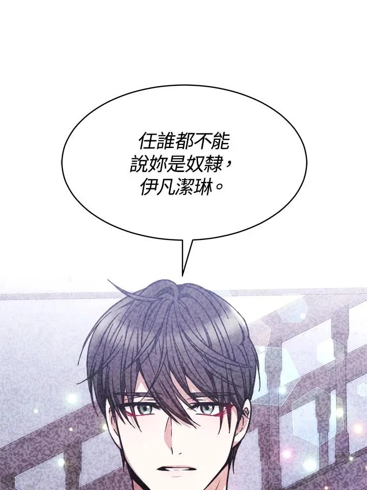 第8话 第15页