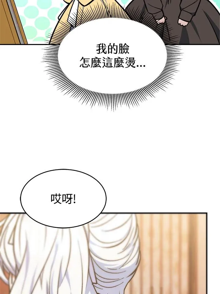 第8话 第22页