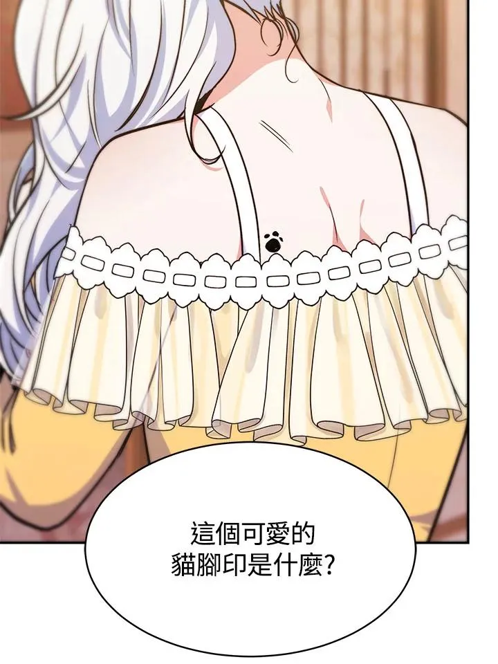 第8话 第23页