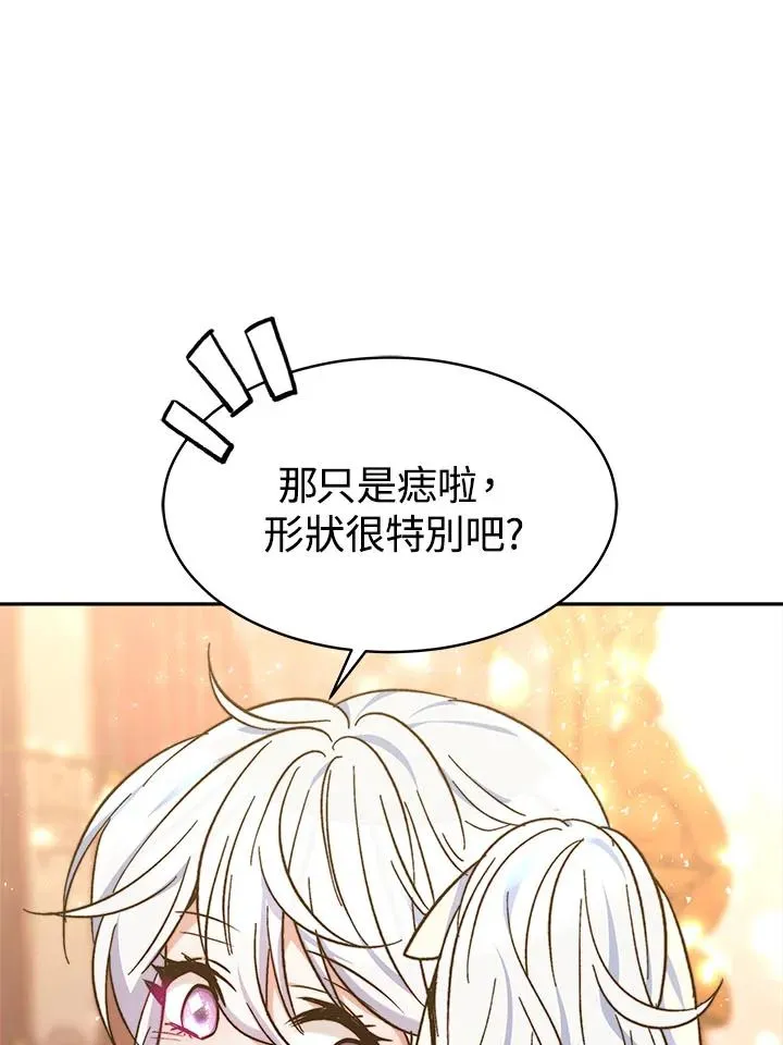 第8话 第24页