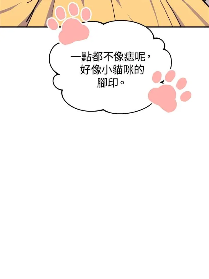 第8话 第26页