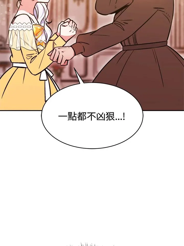 第8话 第28页