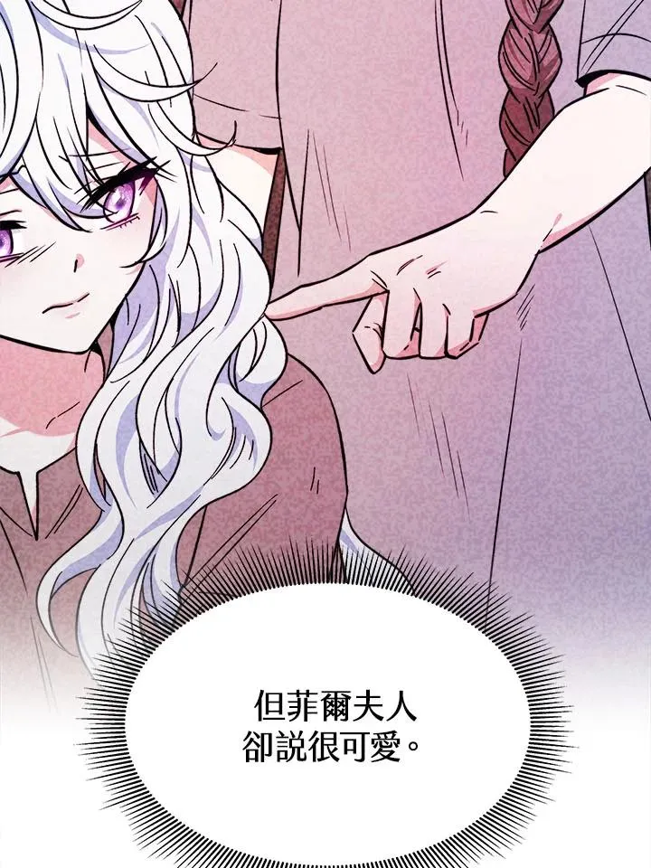 第8话 第30页