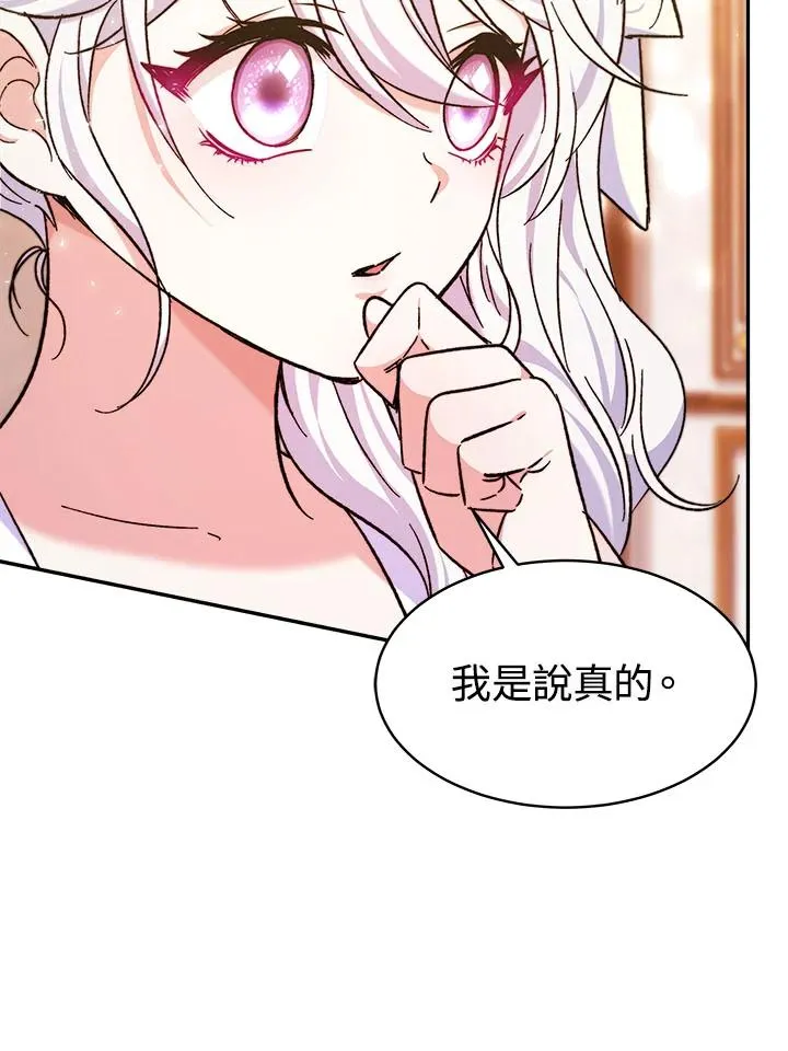 第8话 第35页
