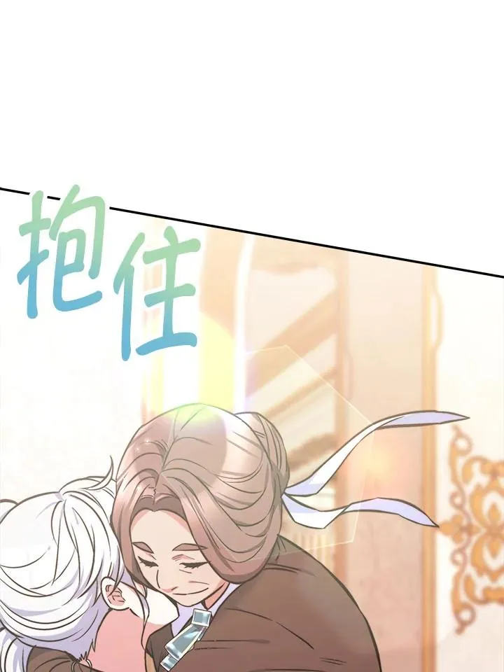 第8话 第39页