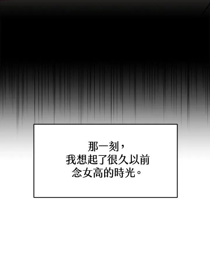 第8话 第44页
