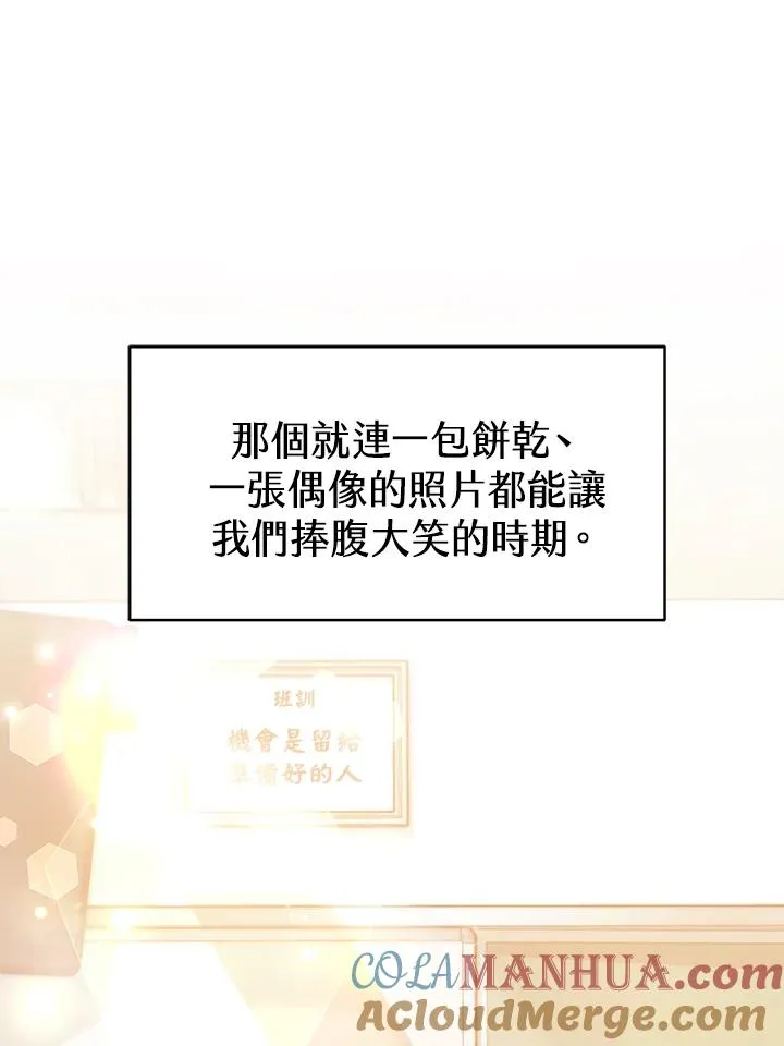 第8话 第45页