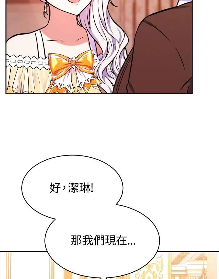 第8话 第52页