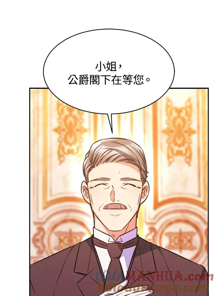 第8话 第57页