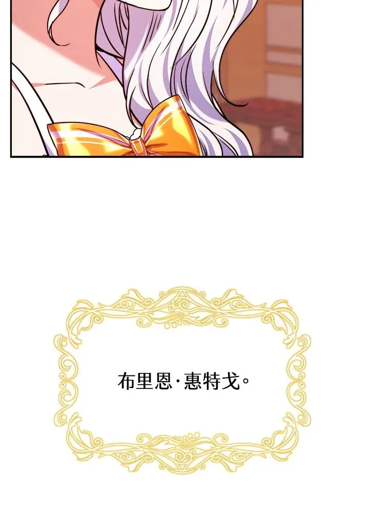 第8话 第62页