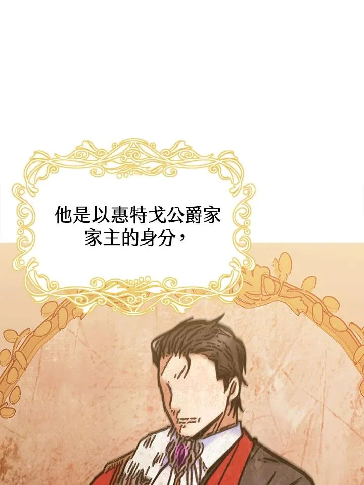 第8话 第63页