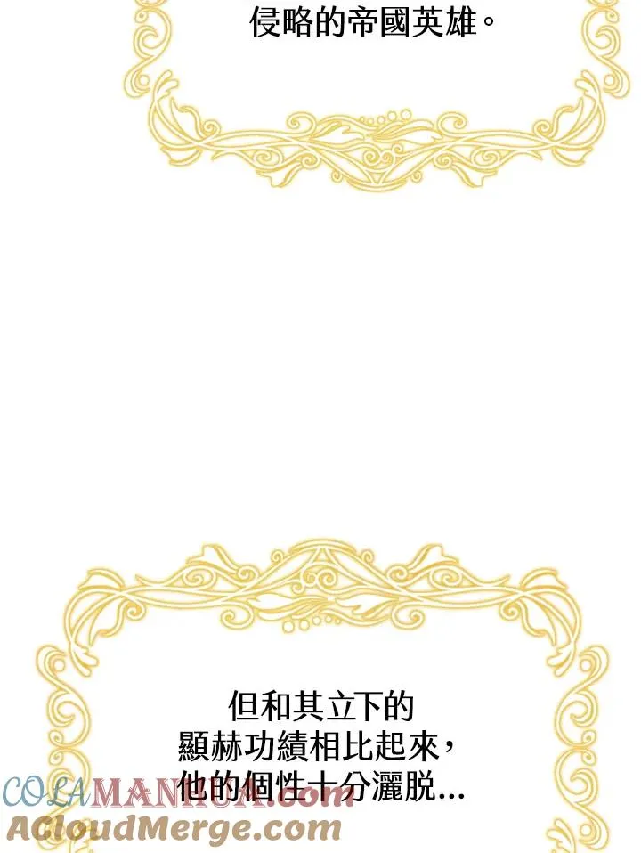 第8话 第65页