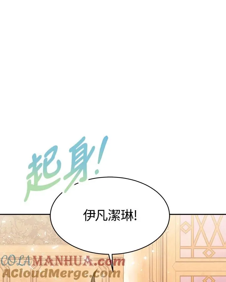 第8话 第73页