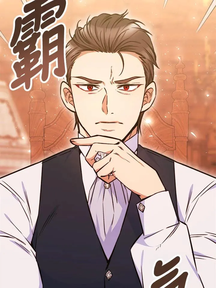 第8话 第78页